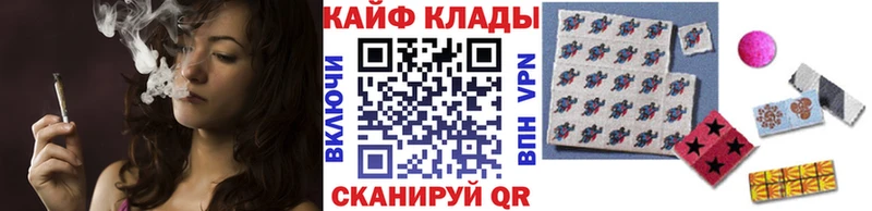 Где купить Павлово kraken ТОР Меф СОЛЬ ГАШ МАРИХУАНА