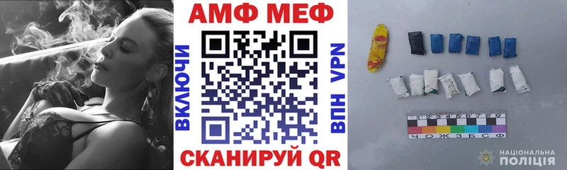 shop Telegram Павлово АМФЕТАМИН Premium