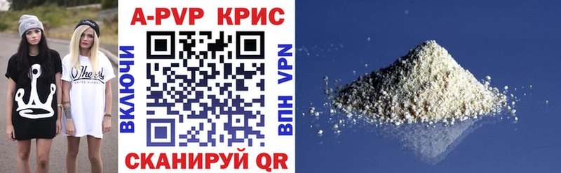 закладки  Павлово  ОМГ ОМГ рабочий сайт  Alfa_PVP крисы CK 