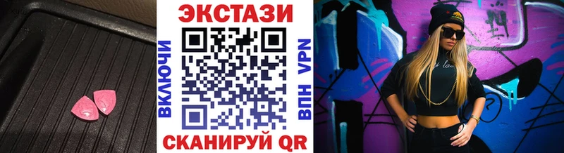 ссылка на мегу ссылка  Павлово  Ecstasy ешки 