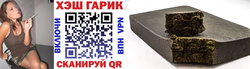 хочу наркоту  Павлово  Гашиш ice o lator 