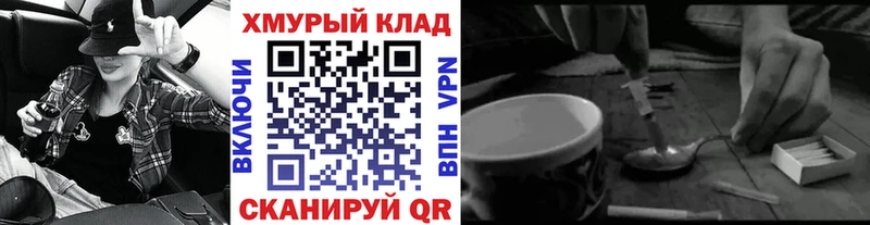 ГЕРОИН VHQ Павлово