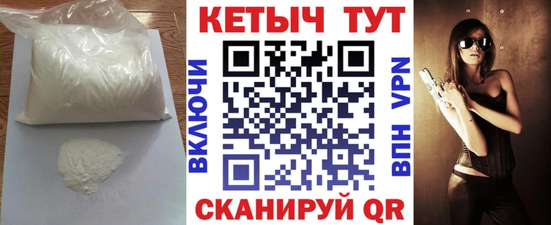 Кетамин VHQ  купить наркотик  OMG зеркало  Павлово 