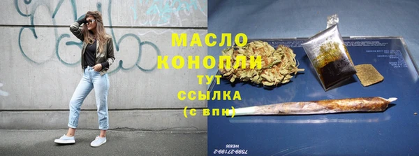дживик Армянск