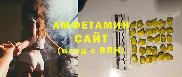 дживик Армянск