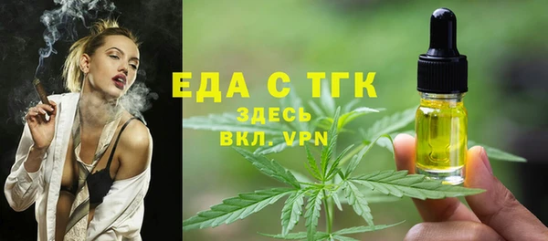 кристаллы Арсеньев