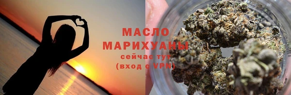 кристаллы Арсеньев