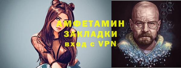 меф Семёнов