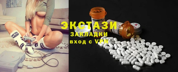 гидропоника Балахна