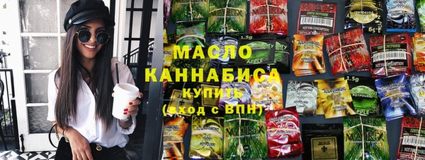 кристаллы Арсеньев
