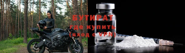 дживик Армянск