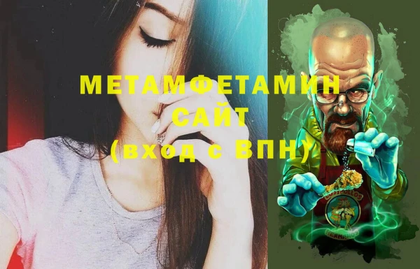 кристаллы Арсеньев