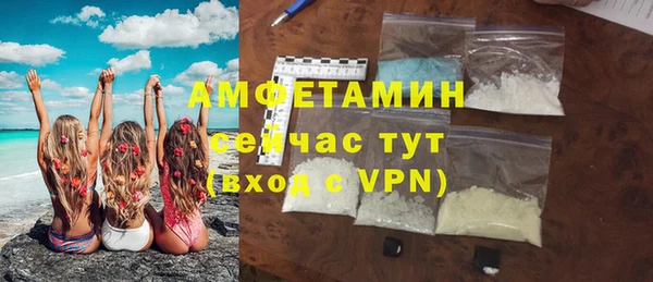 дживик Армянск