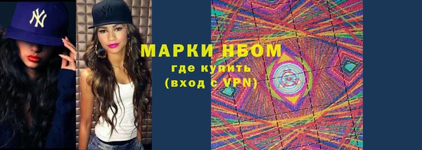 кристаллы Арсеньев
