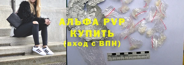 кристаллы Арсеньев
