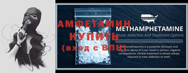 кристаллы Арсеньев