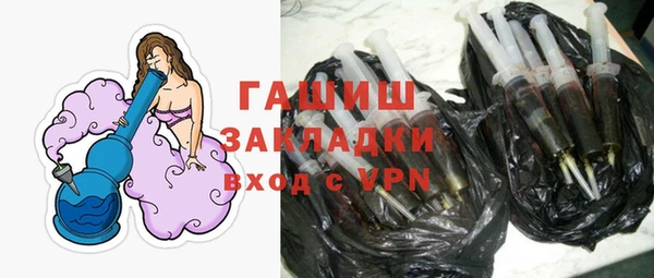дживик Армянск