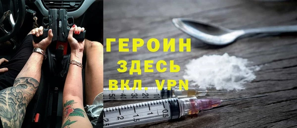 кристаллы Арсеньев