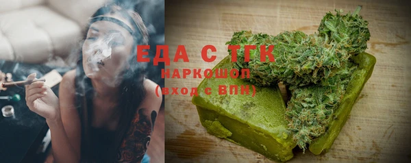 кристаллы Арсеньев