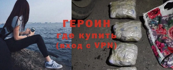 дживик Армянск