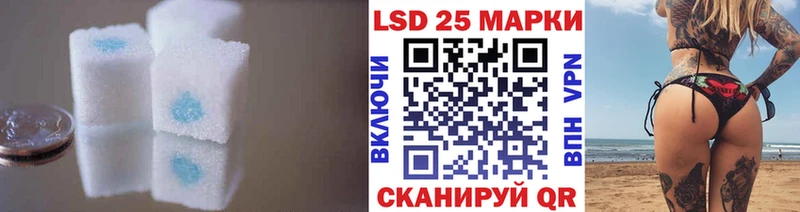 сколько стоит  Павлово  LSD-25 экстази кислота 