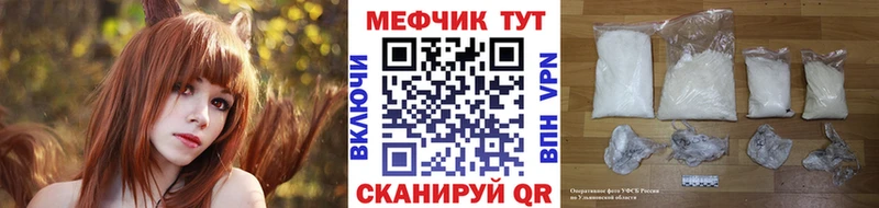 гидра ТОР Павлово МЯУ-МЯУ VHQ