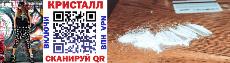 Первитин Methamphetamine Павлово